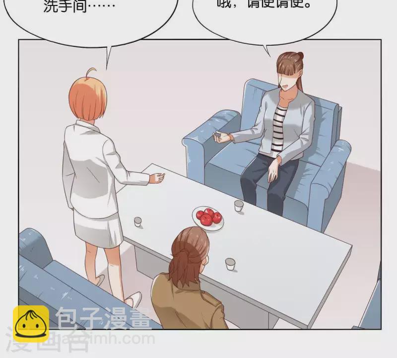 第260话 乌龙2
