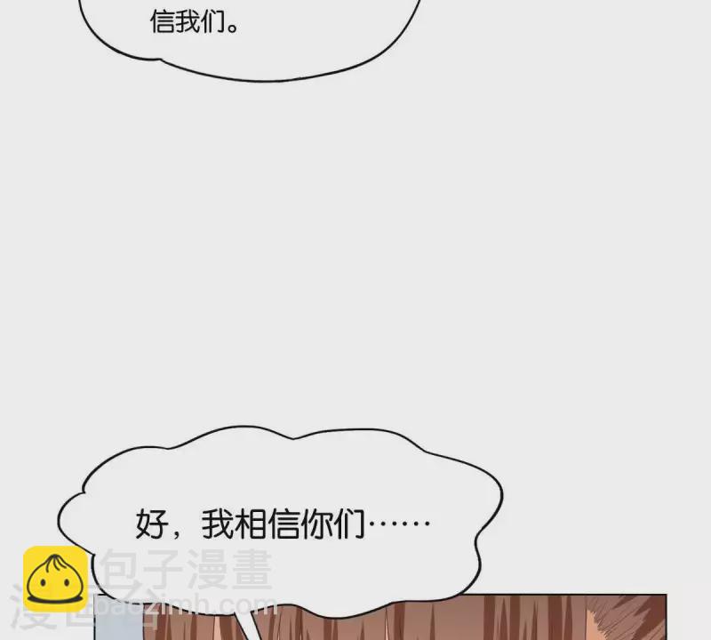 第260话 乌龙21