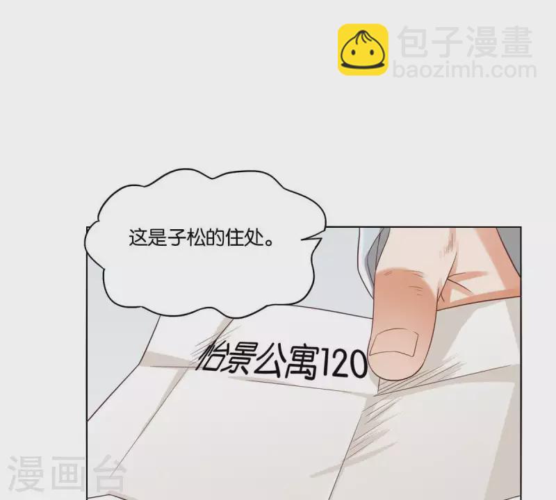 第260话 乌龙23
