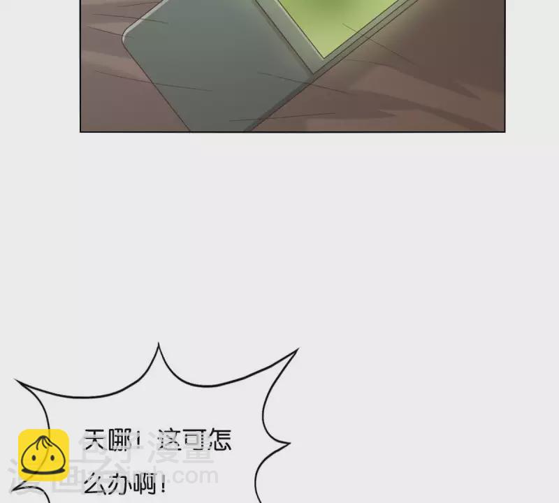 第260话 乌龙28
