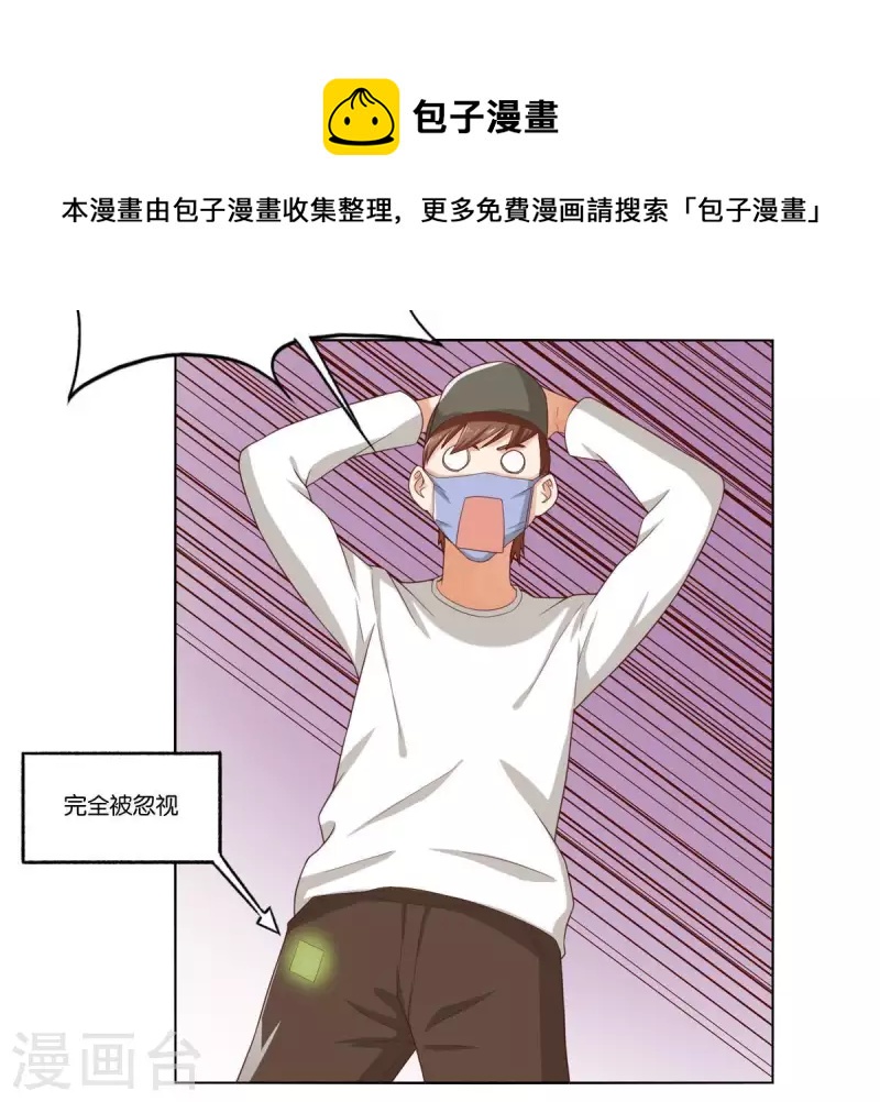 第260话 乌龙29