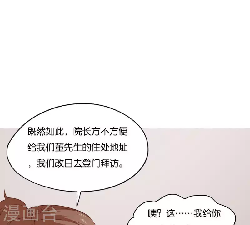 第260话 乌龙3