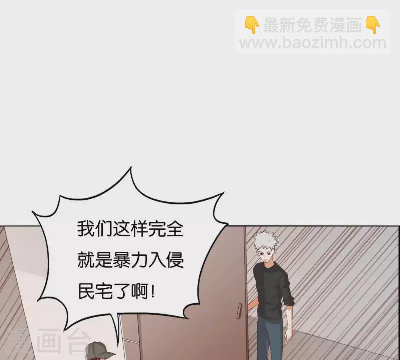 第260话 乌龙30
