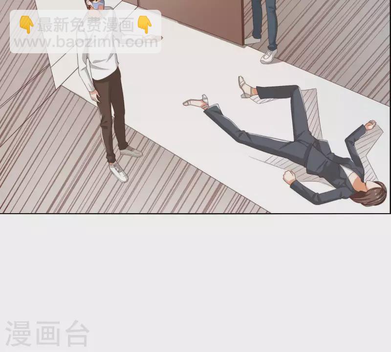 第260话 乌龙31