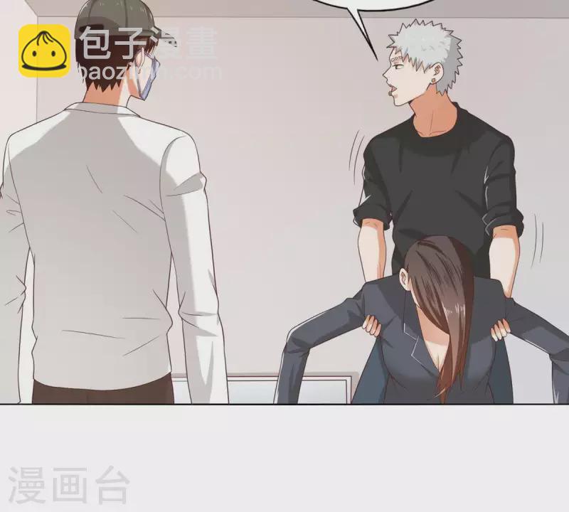 第260话 乌龙34