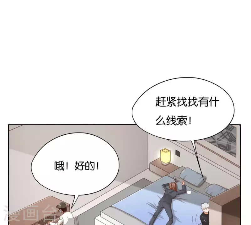 第260话 乌龙36