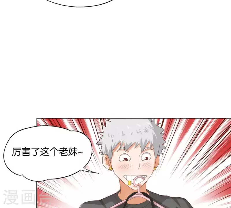 第260话 乌龙39