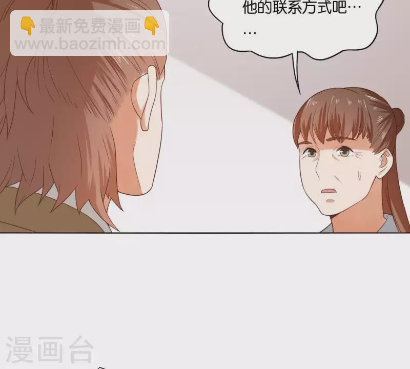 第260话 乌龙4