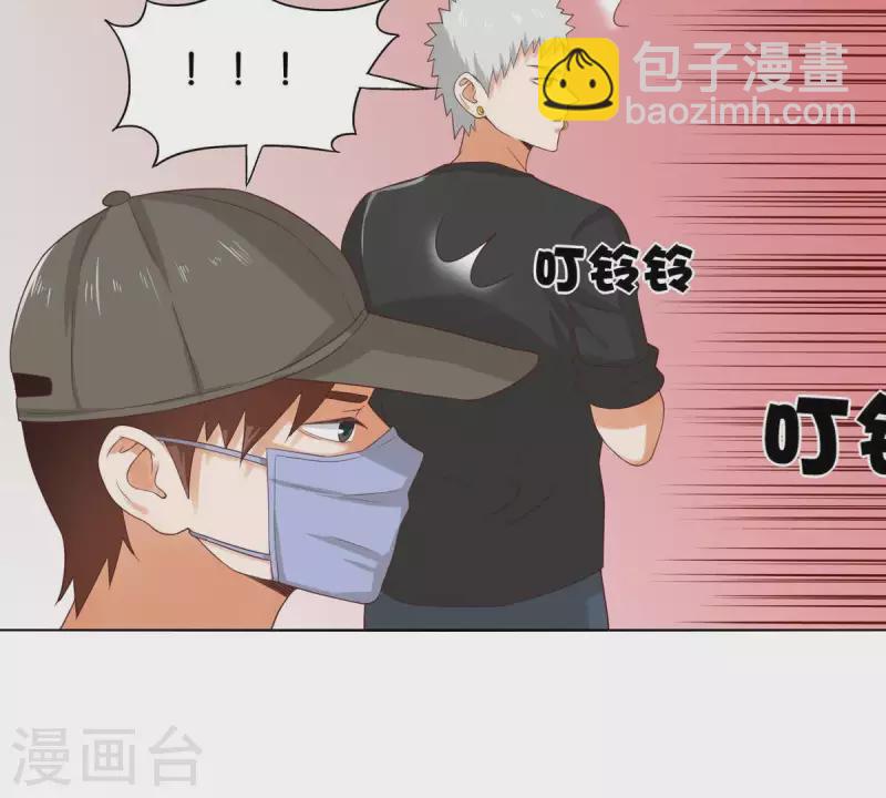 第260话 乌龙43