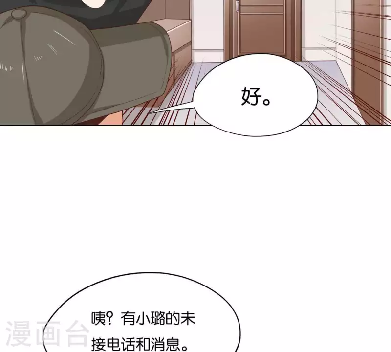 第260话 乌龙46