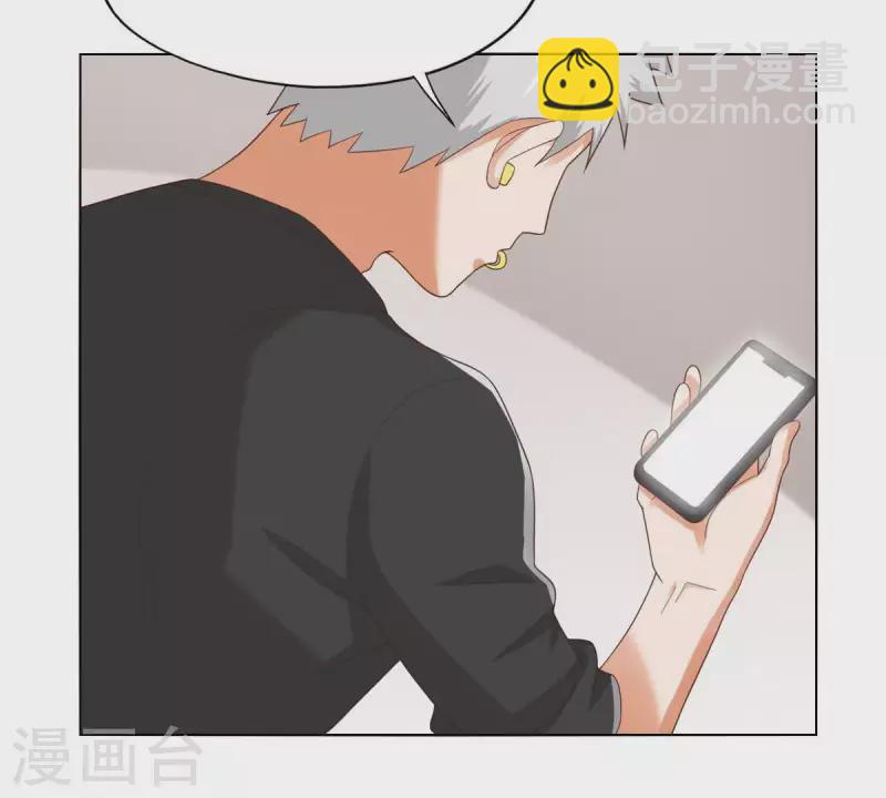 第260话 乌龙47