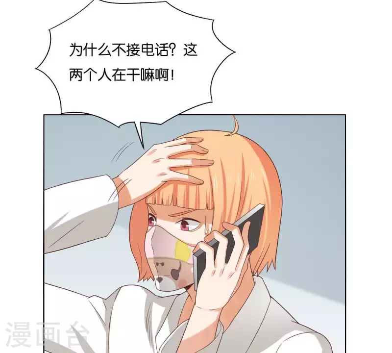 第260话 乌龙5
