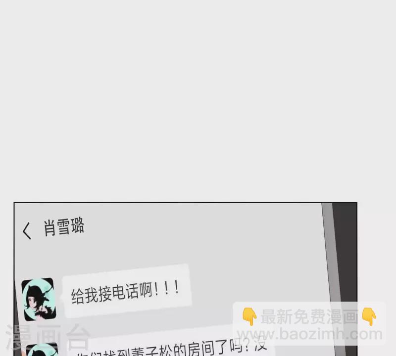 第260话 乌龙52