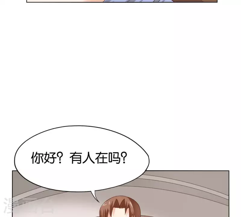 第260话 乌龙55