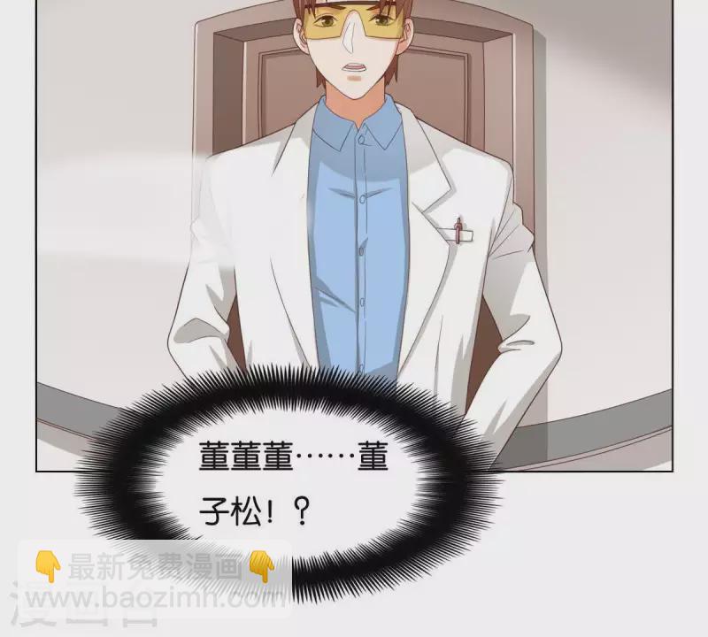 第260话 乌龙56