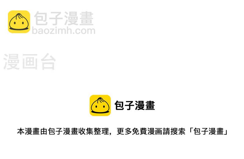 第260话 乌龙57
