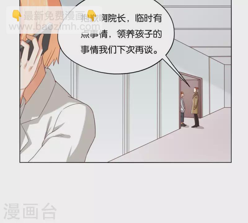 第260话 乌龙7