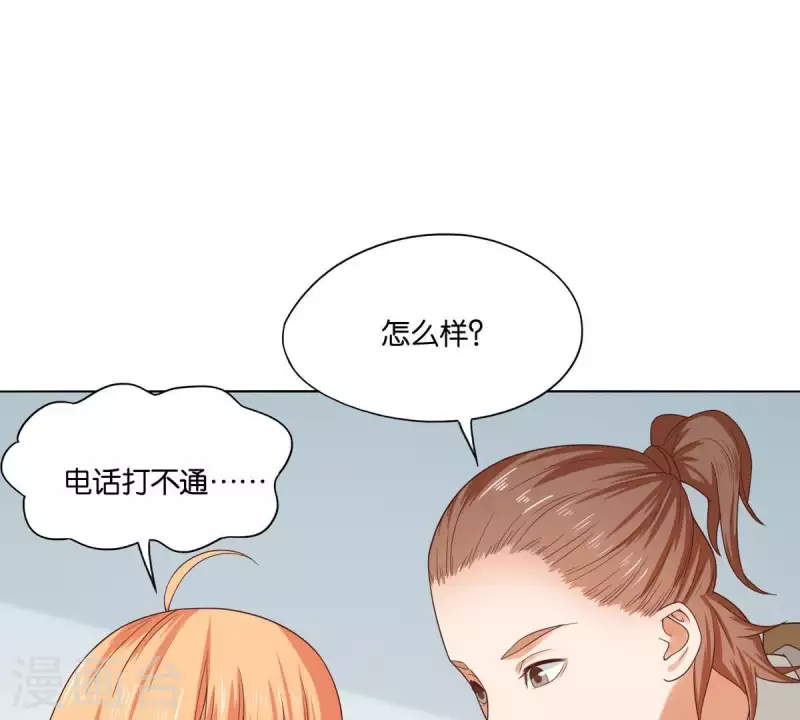 第260话 乌龙9