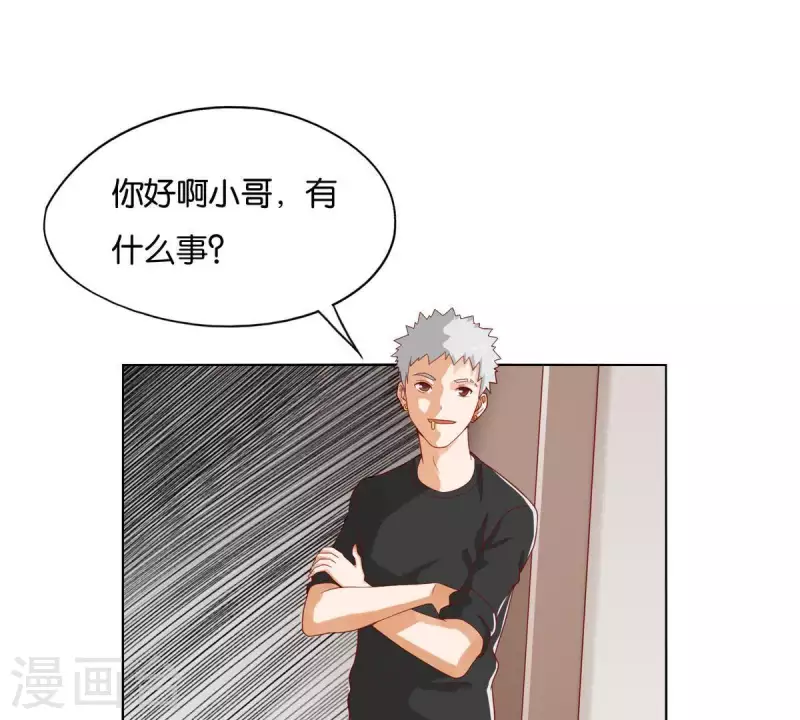 第261话 鸠占鹊巢21