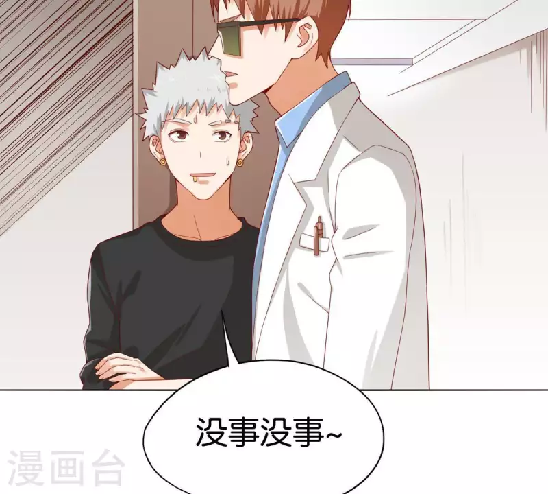第261话 鸠占鹊巢25
