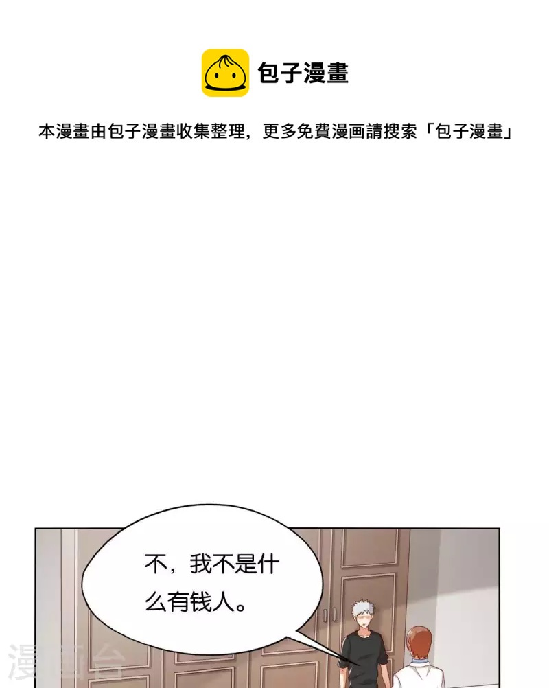 第262话 功夫不负有心人0