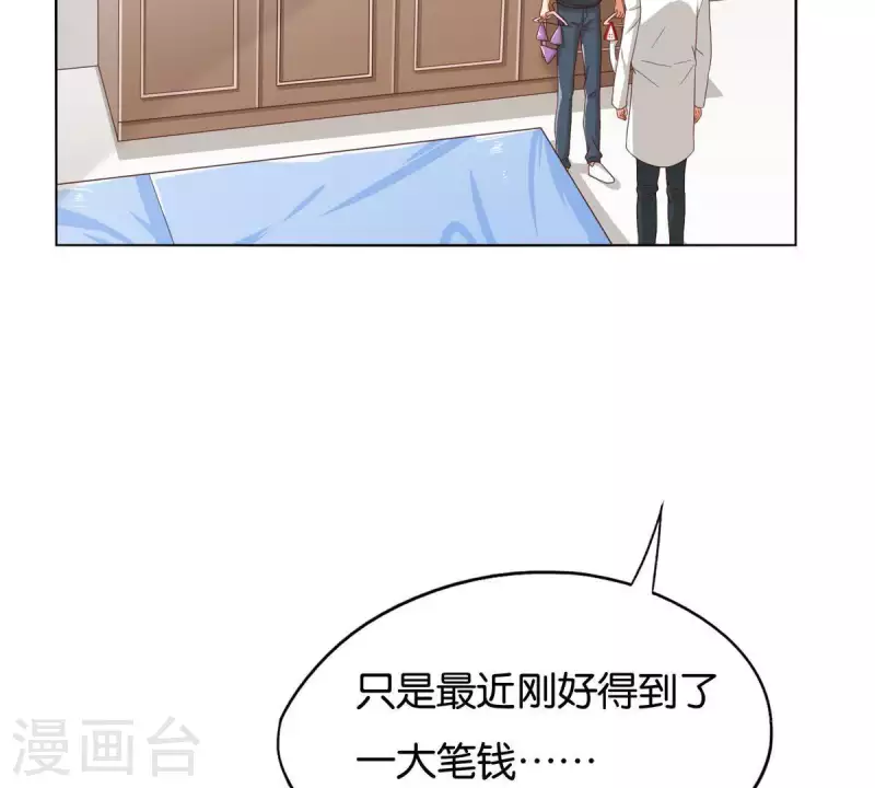 第262话 功夫不负有心人1