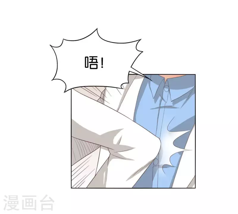 第262话 功夫不负有心人10