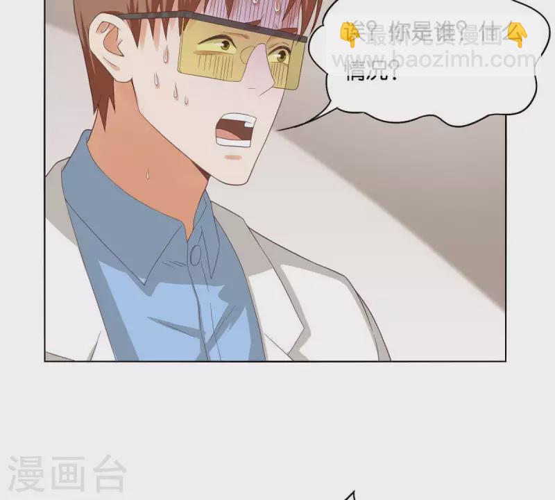 第262话 功夫不负有心人13