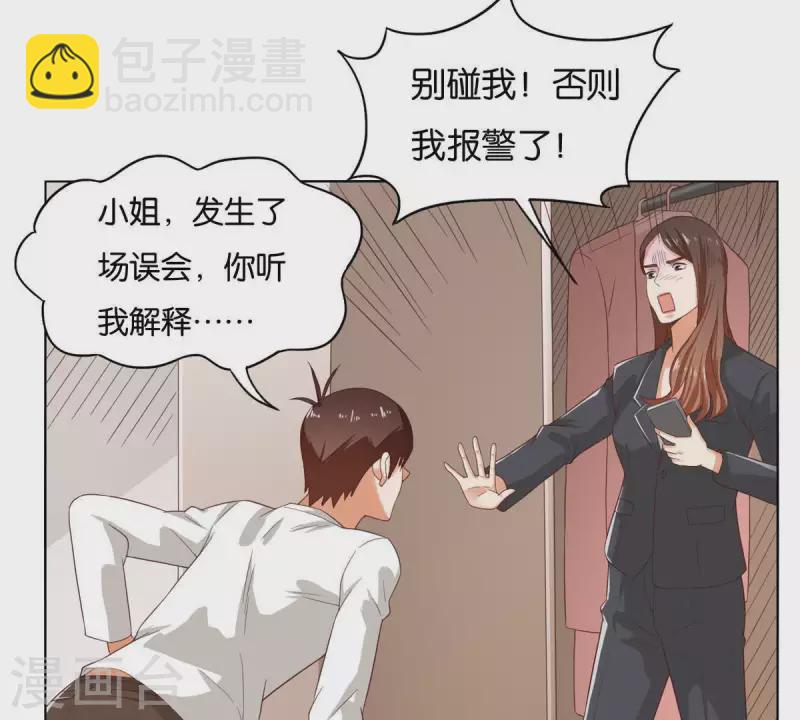 第262话 功夫不负有心人14