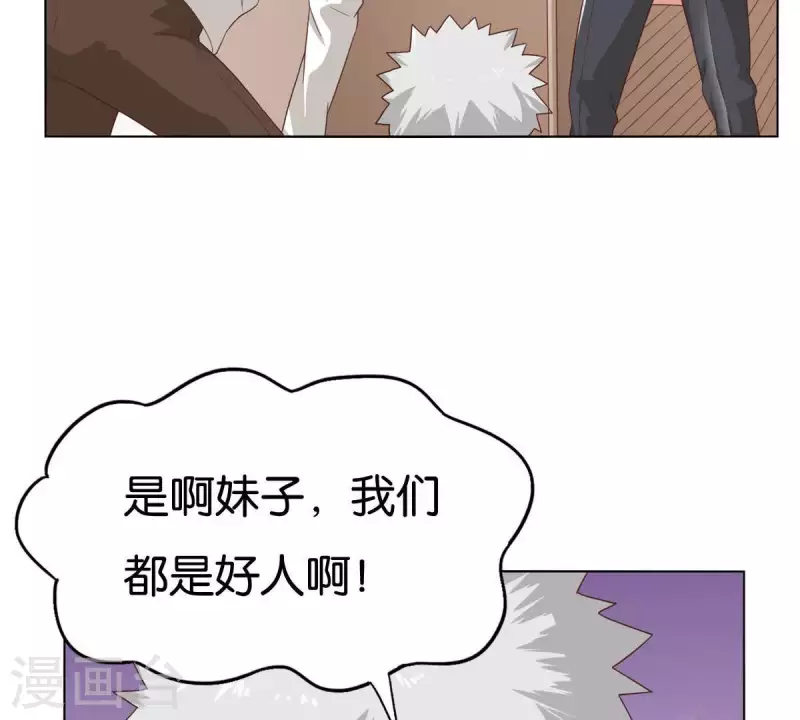 第262话 功夫不负有心人15