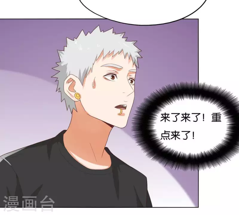 第262话 功夫不负有心人2