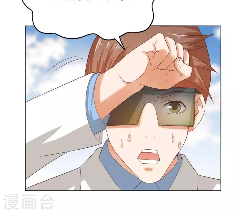 第262话 功夫不负有心人21