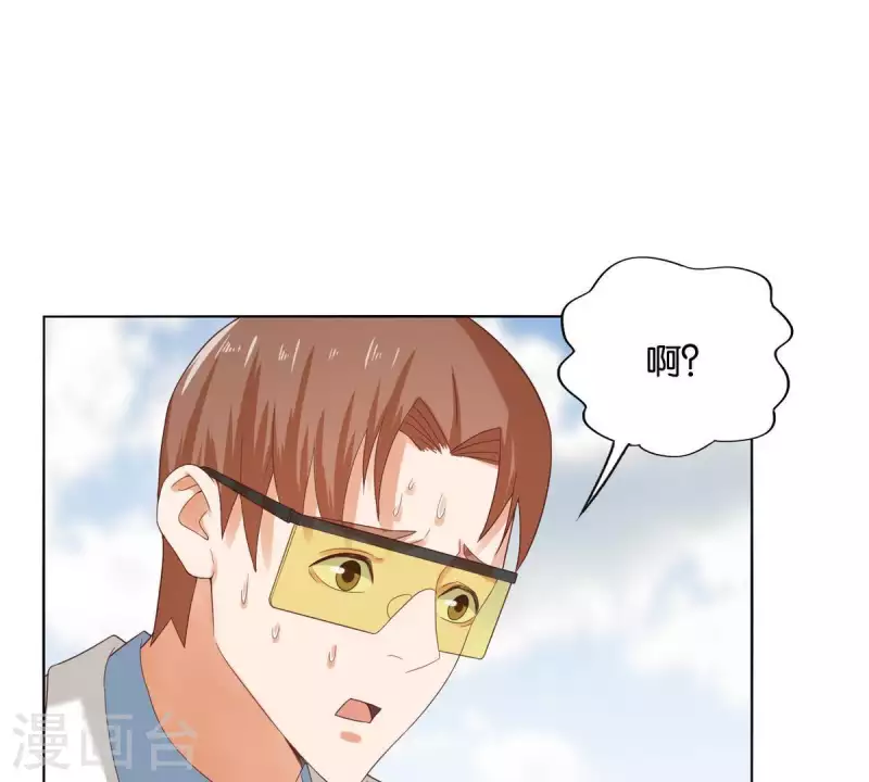 第262话 功夫不负有心人24