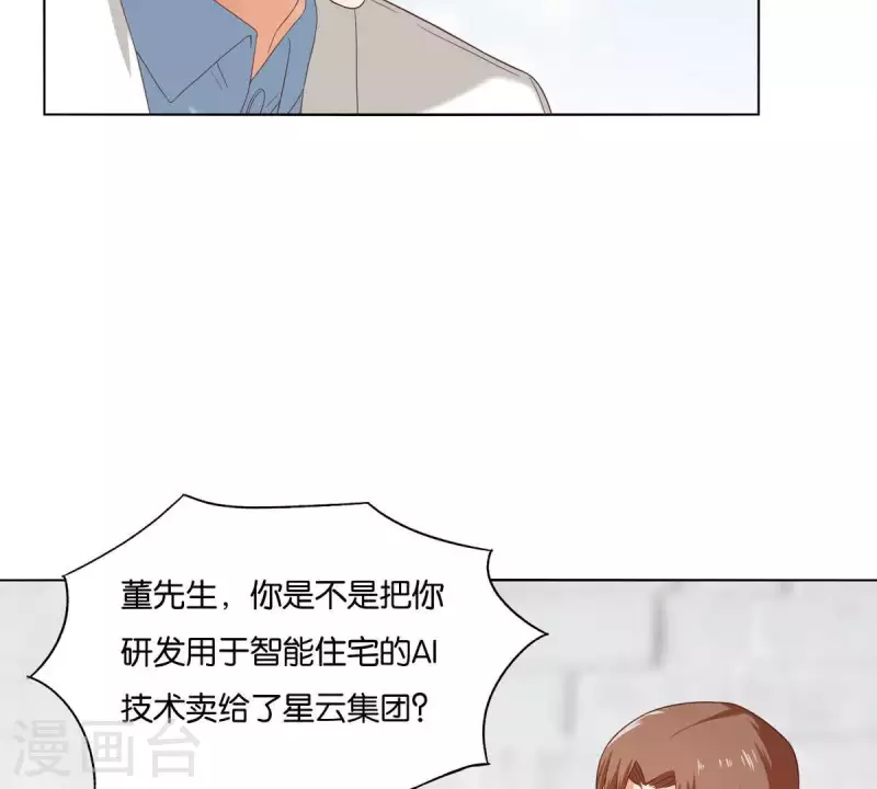 第262话 功夫不负有心人25