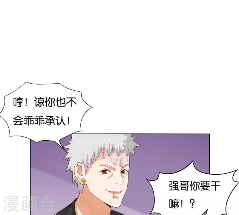 第262话 功夫不负有心人28
