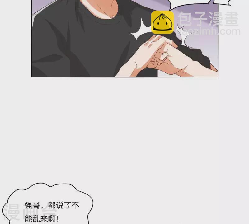 第262话 功夫不负有心人29