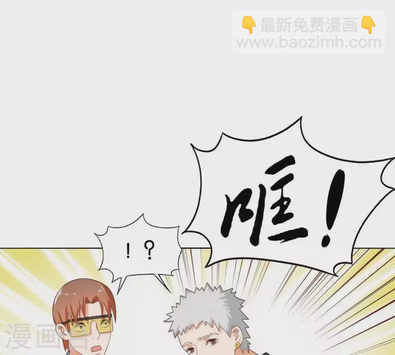 第262话 功夫不负有心人3
