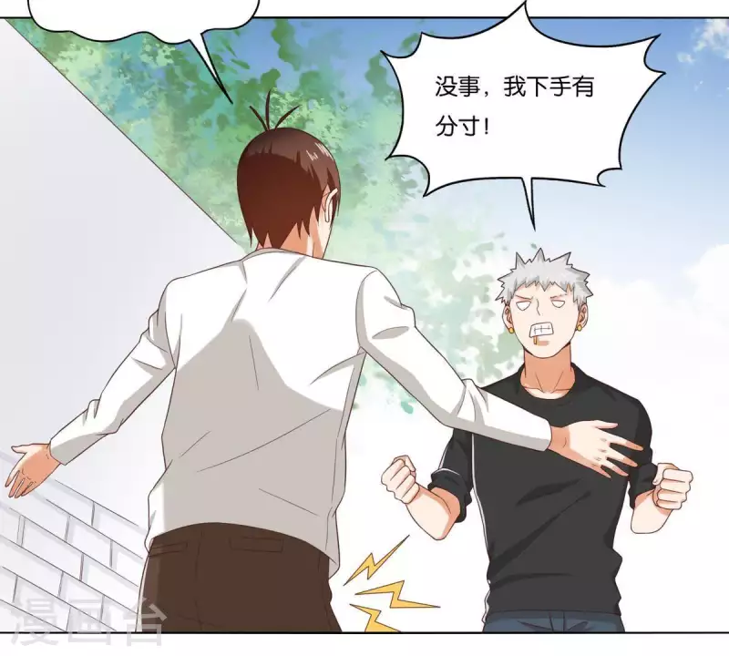 第262话 功夫不负有心人30