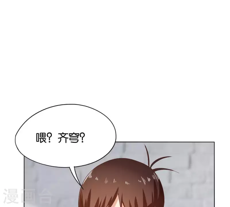 第262话 功夫不负有心人31
