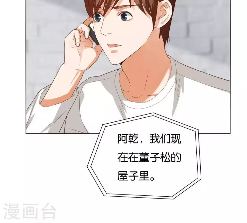 第262话 功夫不负有心人32