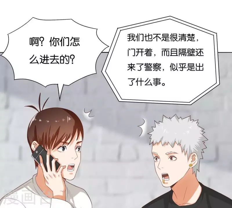 第262话 功夫不负有心人33