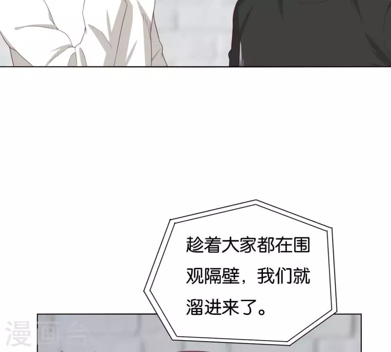 第262话 功夫不负有心人34