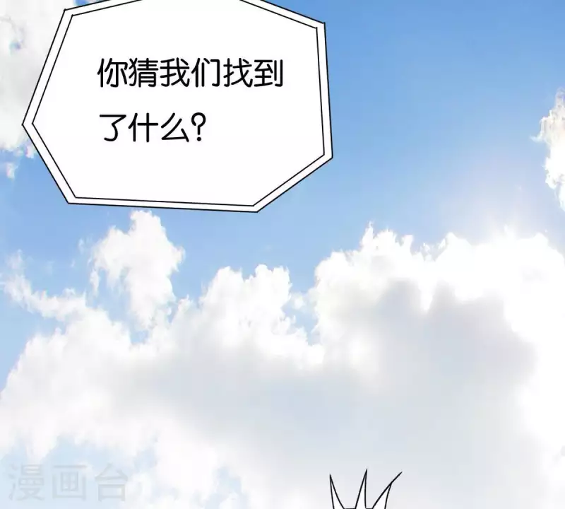 第262话 功夫不负有心人39