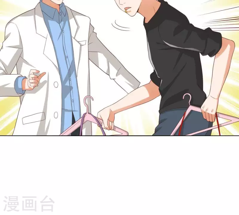 第262话 功夫不负有心人4