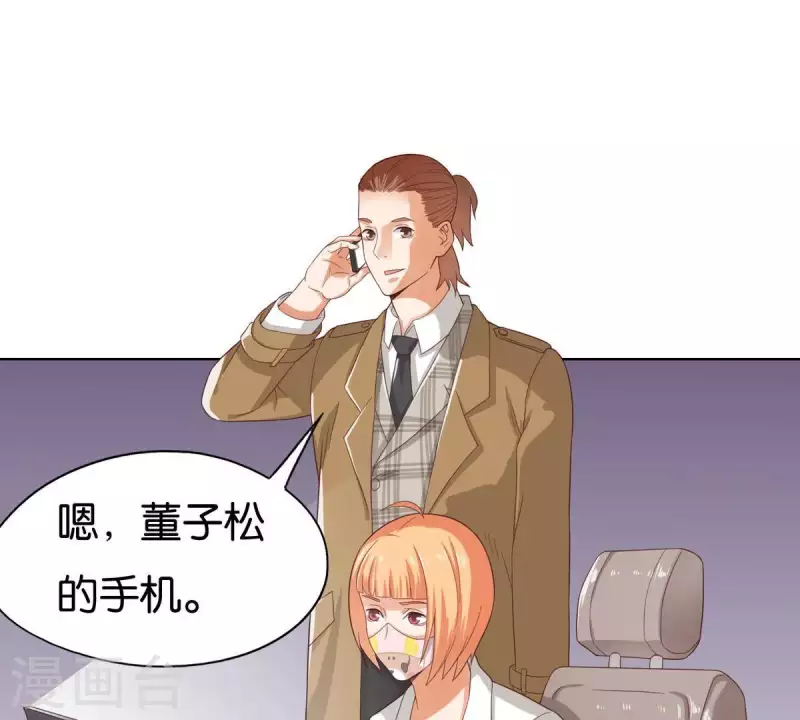 第262话 功夫不负有心人41