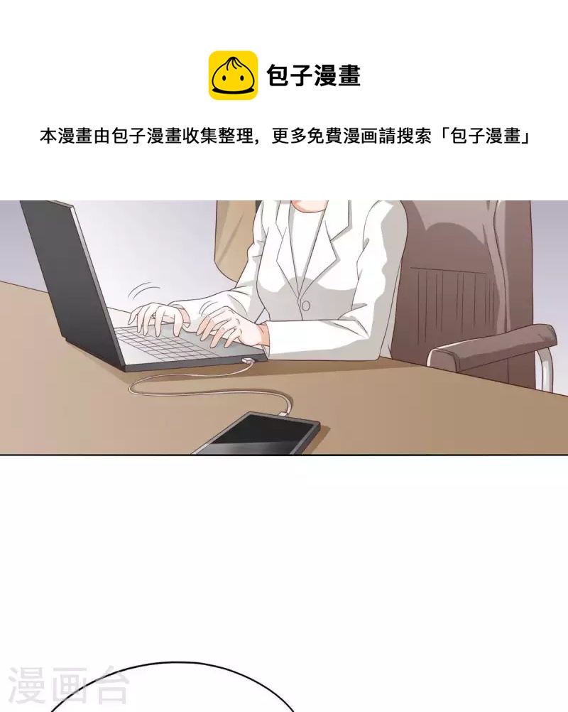 第262话 功夫不负有心人42