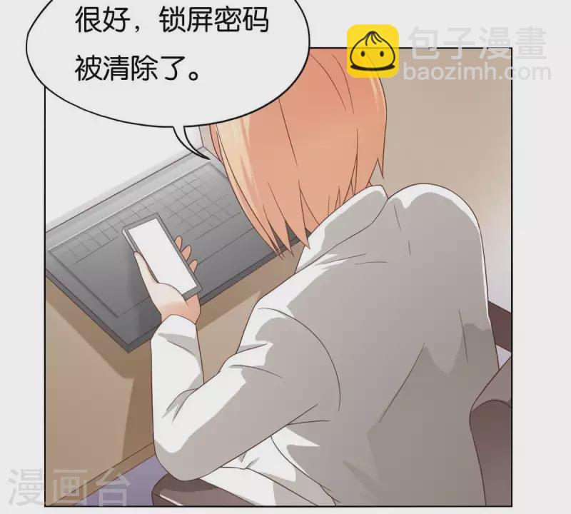 第262话 功夫不负有心人43