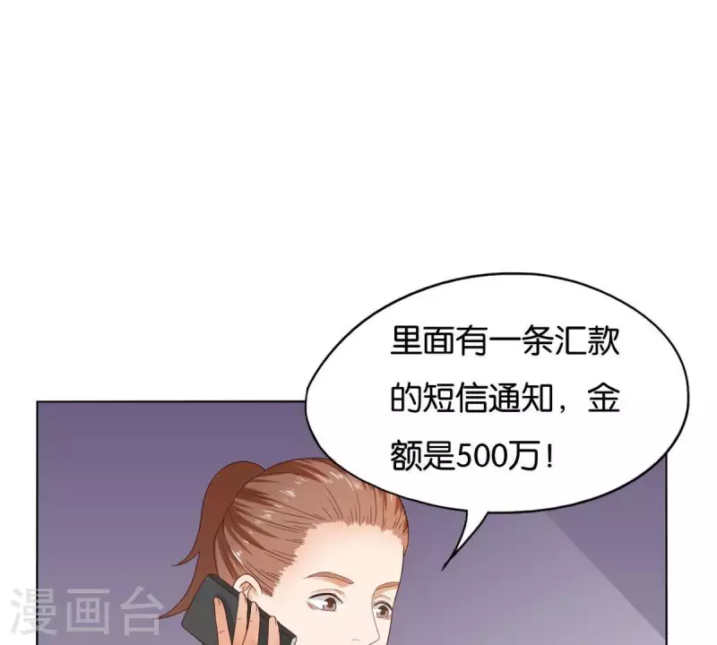 第262话 功夫不负有心人44