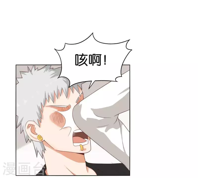 第262话 功夫不负有心人9