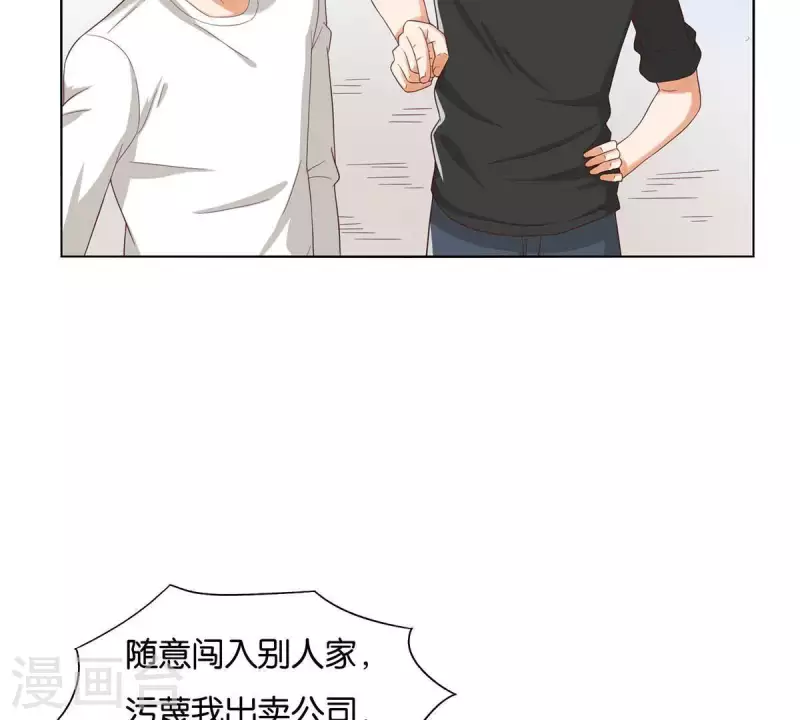 第263话 胜券在握1